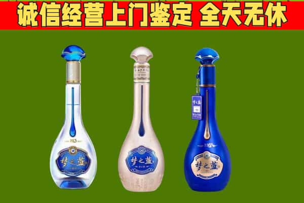 南充市南部回收哪些梦之蓝